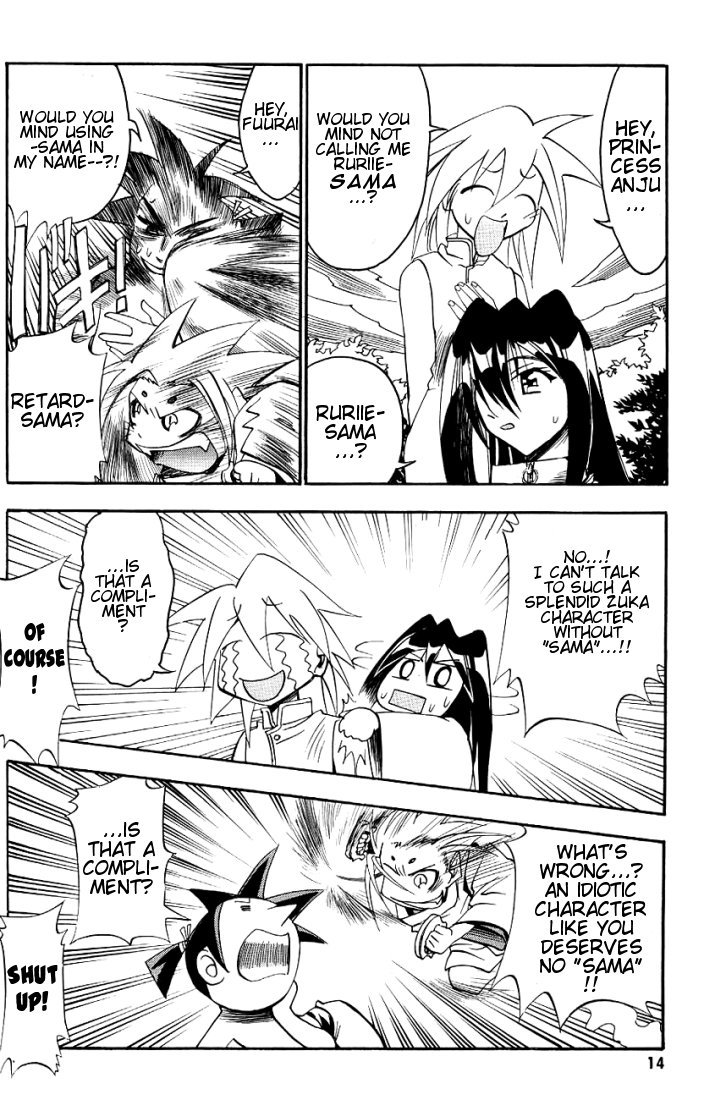 My Name is Zushio Chapter 14.5 page 16 - Chapter 14.5