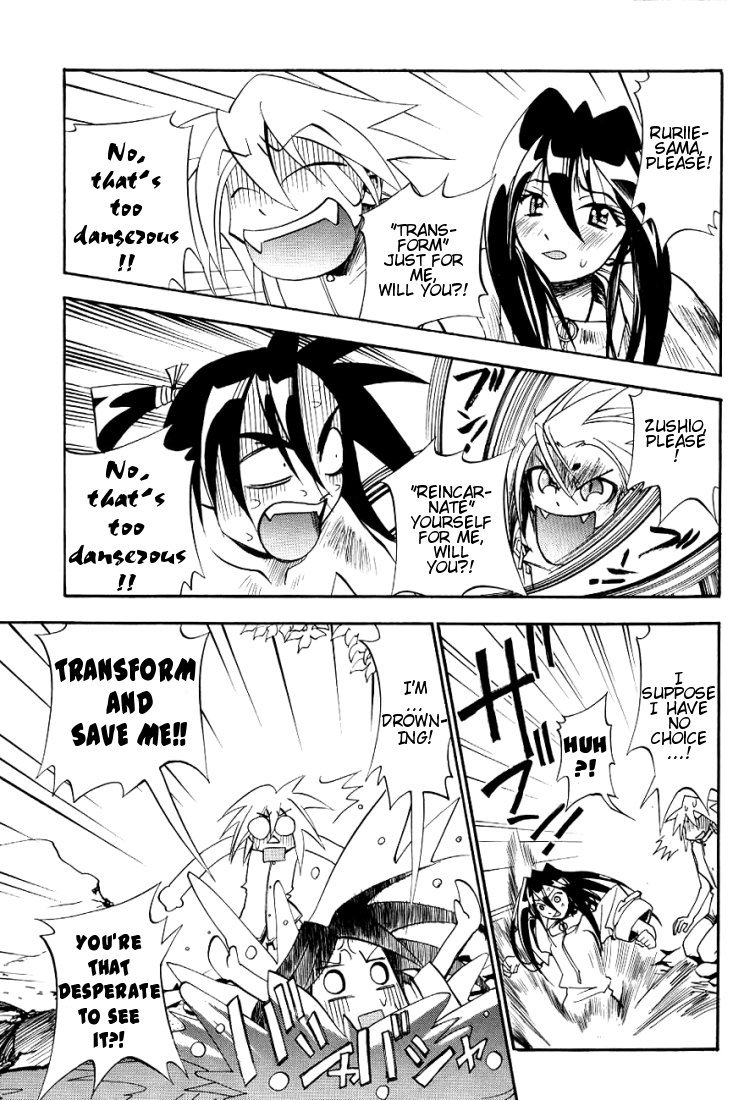 My Name is Zushio Chapter 14.5 page 17 - Chapter 14.5