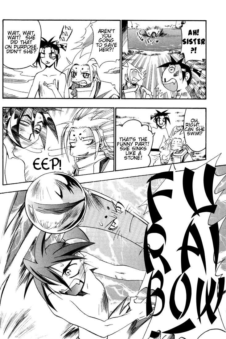 My Name is Zushio Chapter 14.5 page 18 - Chapter 14.5