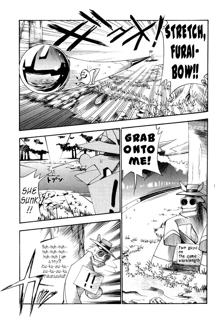 My Name is Zushio Chapter 14.5 page 19 - Chapter 14.5