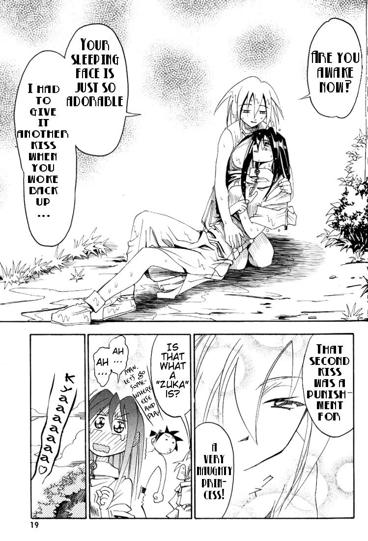 My Name is Zushio Chapter 14.5 page 21 - Chapter 14.5