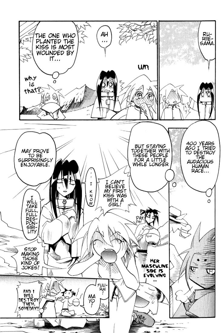My Name is Zushio Chapter 14.5 page 23 - Chapter 14.5