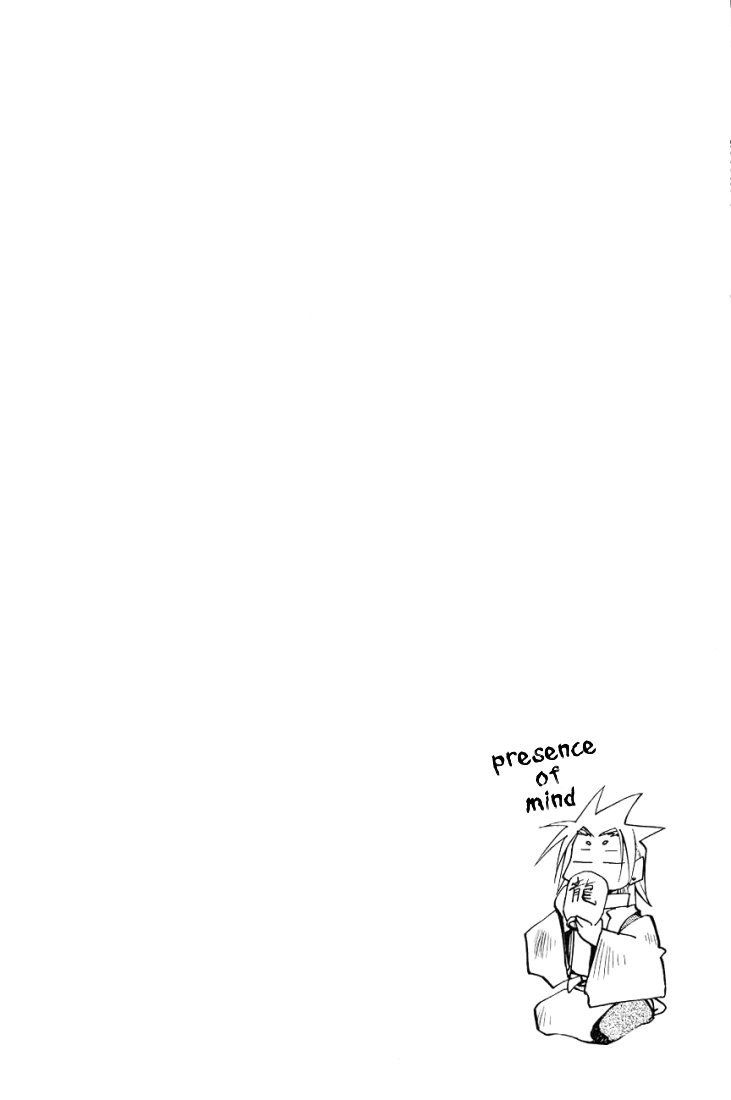 My Name is Zushio Chapter 14.5 page 24 - Chapter 14.5