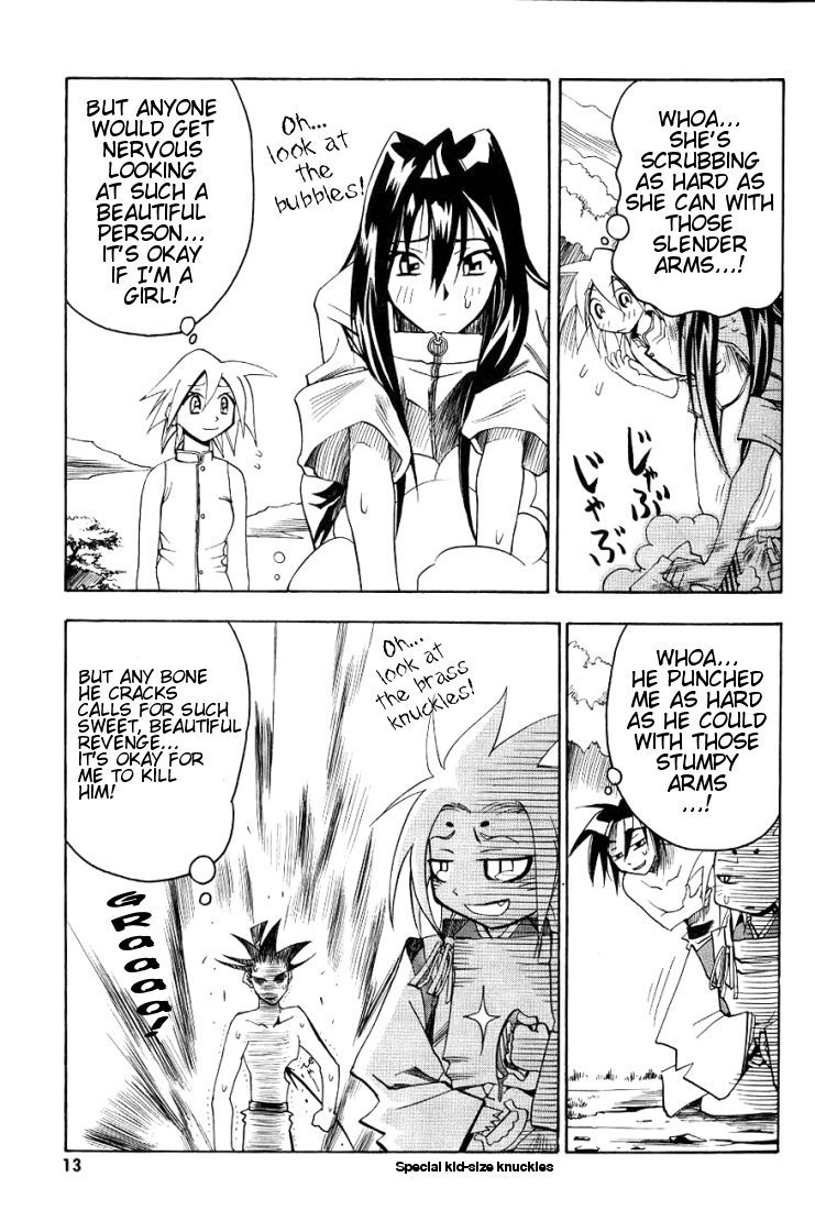 My Name is Zushio Chapter 14.5 page 4 - Chapter 14.5