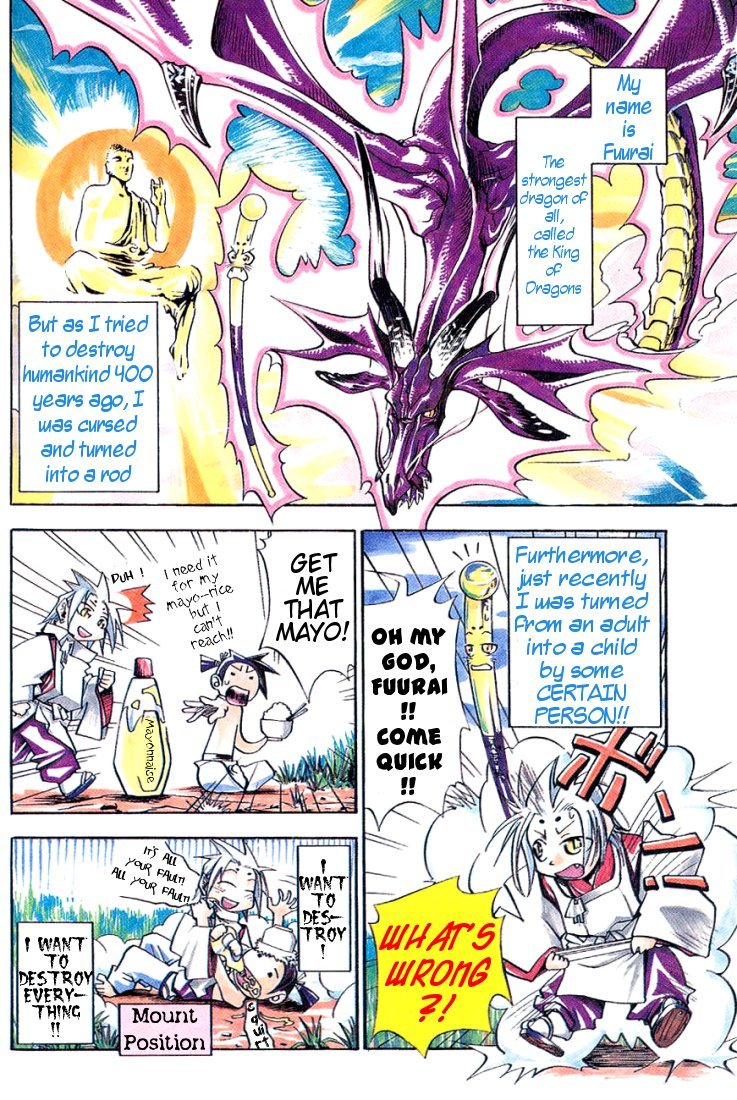My Name is Zushio Chapter 14.5 page 6 - Chapter 14.5
