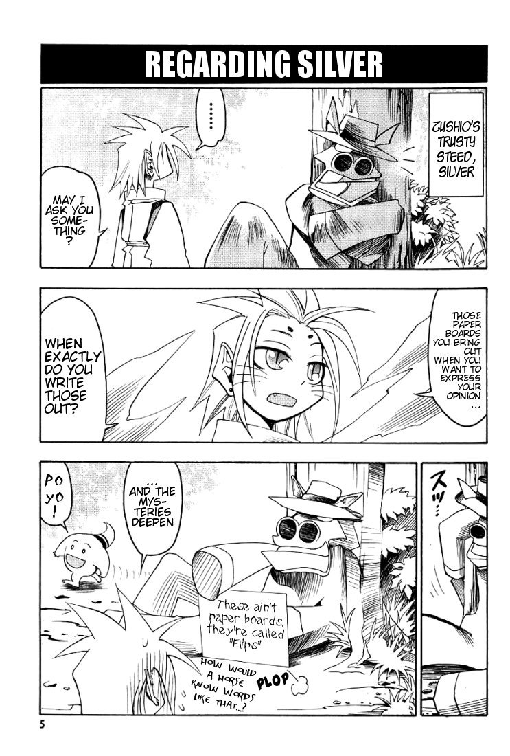 My Name is Zushio Chapter 14.5 page 8 - Chapter 14.5