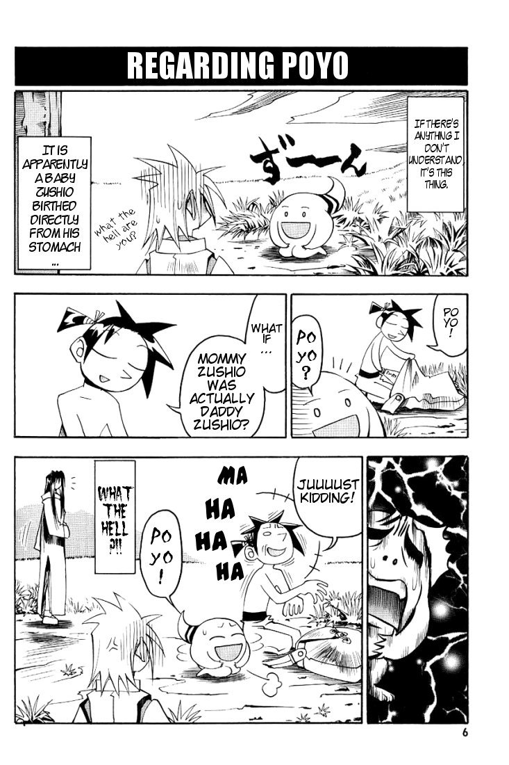 My Name is Zushio Chapter 14.5 page 9 - Chapter 14.5