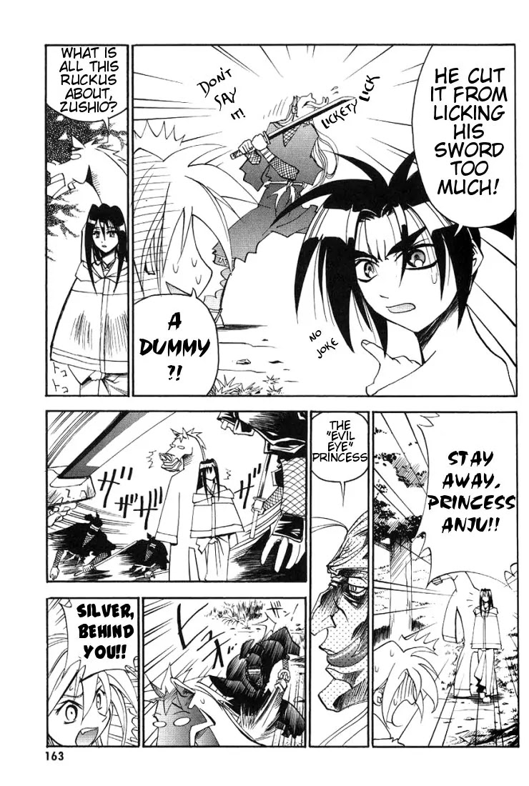 My Name is Zushio Chapter 14 page 10 - Chapter 14
