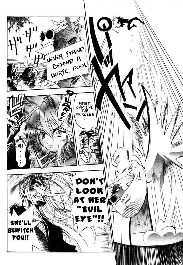 My Name is Zushio Chapter 14 page 11 - Chapter 14