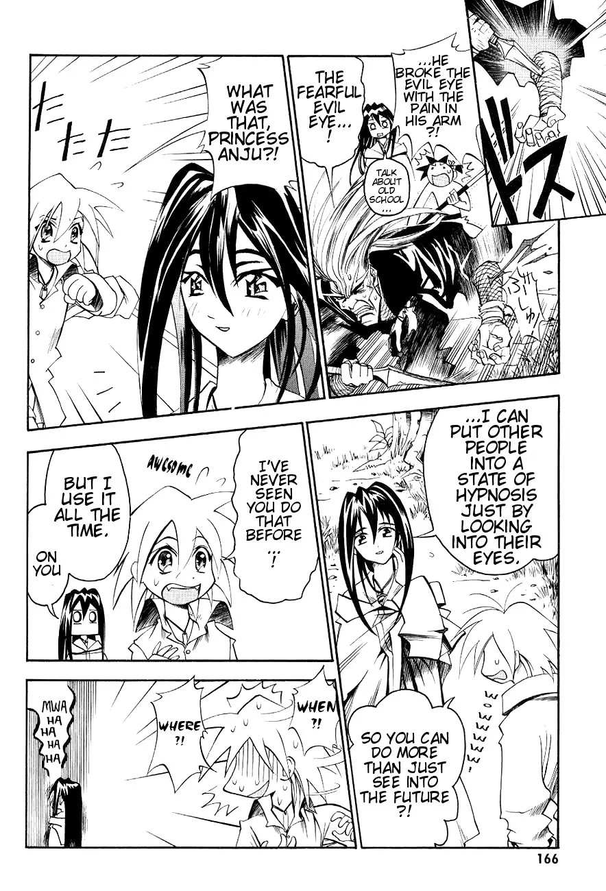 My Name is Zushio Chapter 14 page 13 - Chapter 14