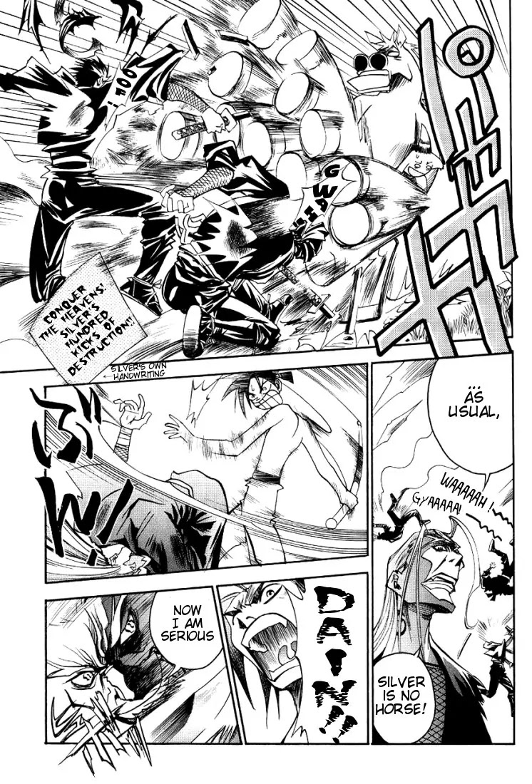 My Name is Zushio Chapter 14 page 14 - Chapter 14
