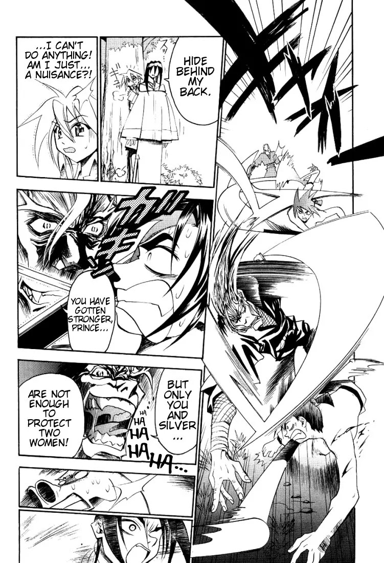 My Name is Zushio Chapter 14 page 15 - Chapter 14