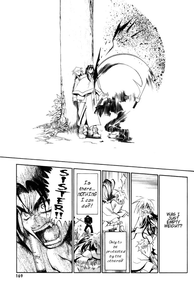 My Name is Zushio Chapter 14 page 16 - Chapter 14