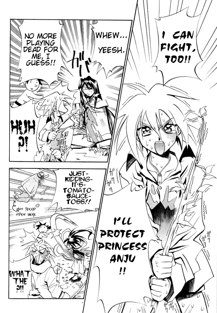 My Name is Zushio Chapter 14 page 17 - Chapter 14