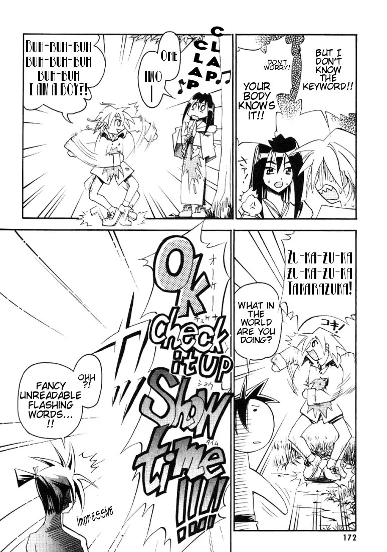 My Name is Zushio Chapter 14 page 19 - Chapter 14