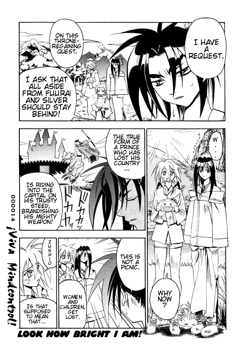 My Name is Zushio Chapter 14 page 2 - Chapter 14