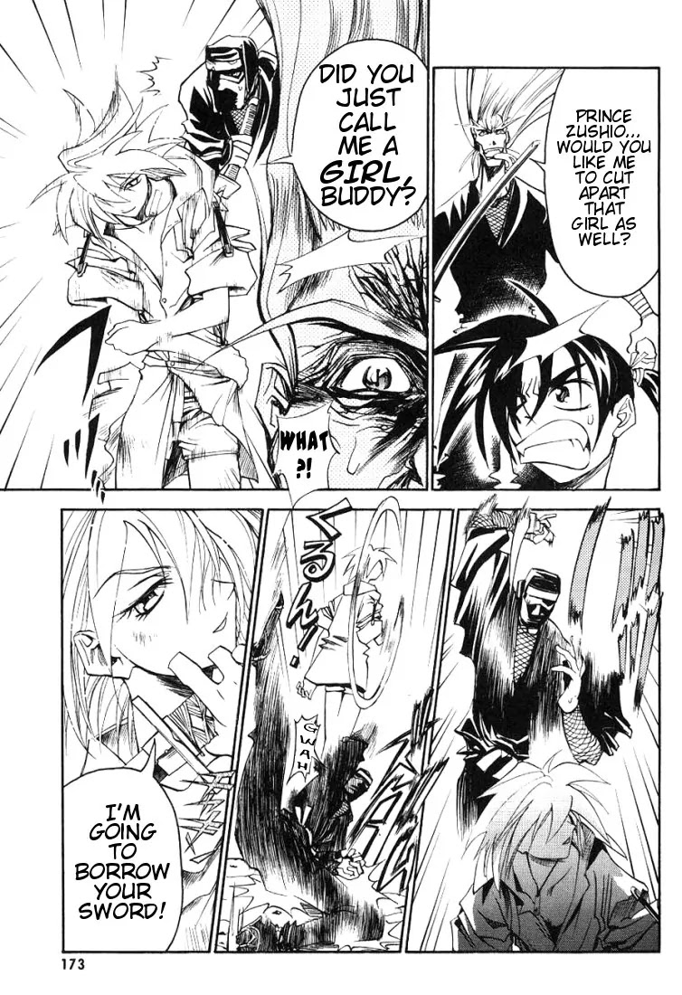 My Name is Zushio Chapter 14 page 20 - Chapter 14