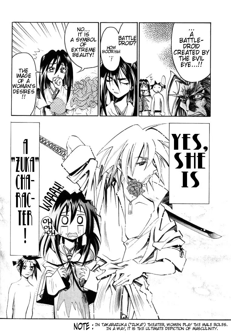 My Name is Zushio Chapter 14 page 21 - Chapter 14