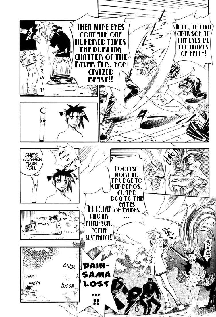 My Name is Zushio Chapter 14 page 22 - Chapter 14