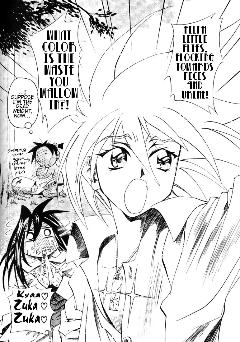 My Name is Zushio Chapter 14 page 23 - Chapter 14