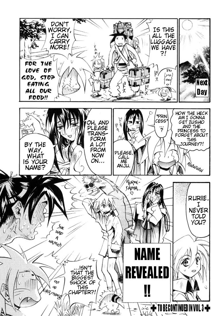 My Name is Zushio Chapter 14 page 24 - Chapter 14