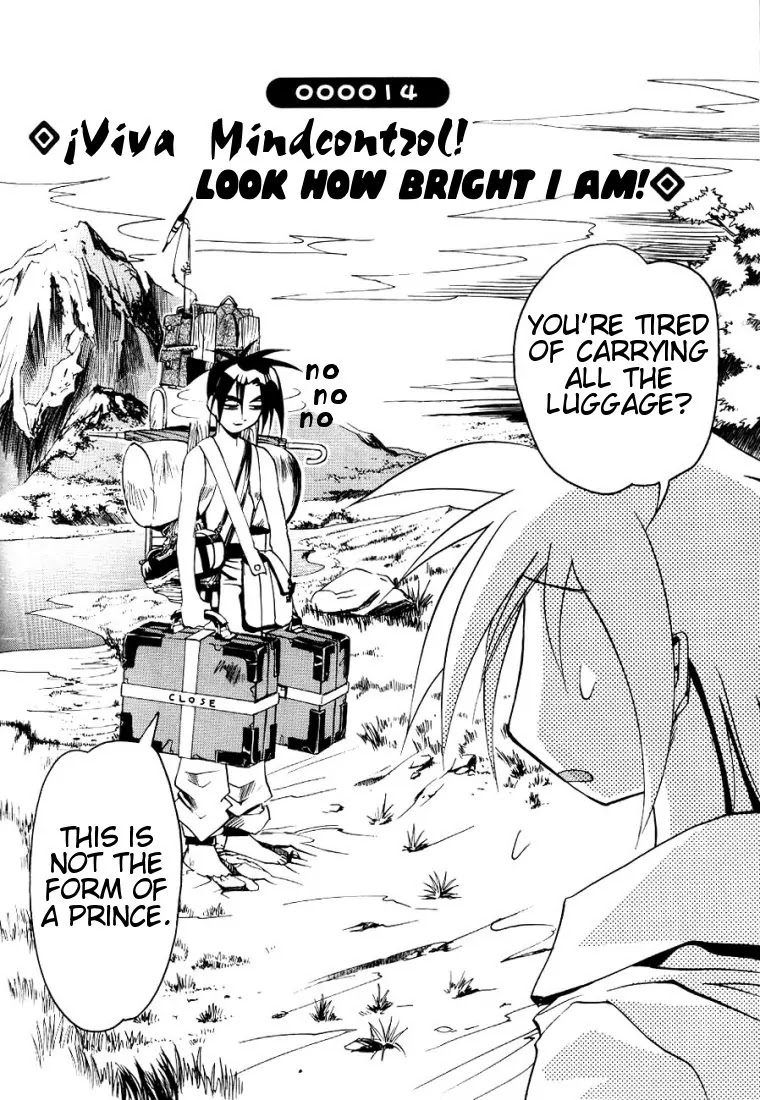 My Name is Zushio Chapter 14 page 3 - Chapter 14
