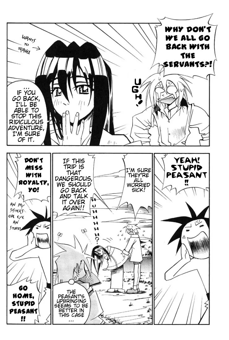 My Name is Zushio Chapter 14 page 5 - Chapter 14