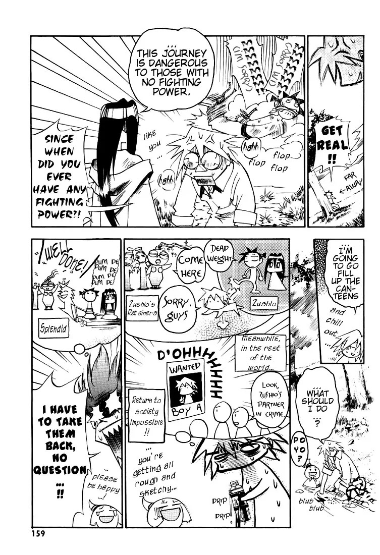 My Name is Zushio Chapter 14 page 6 - Chapter 14