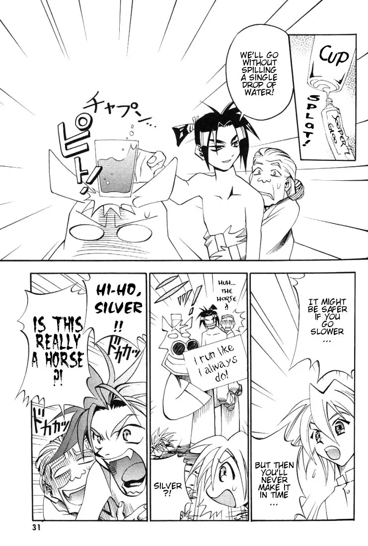 My Name is Zushio Chapter 15 page 10 - Chapter 15