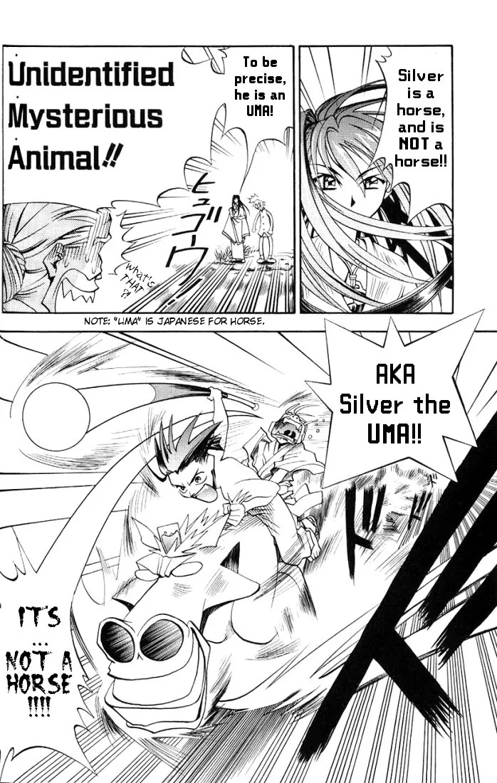 My Name is Zushio Chapter 15 page 11 - Chapter 15