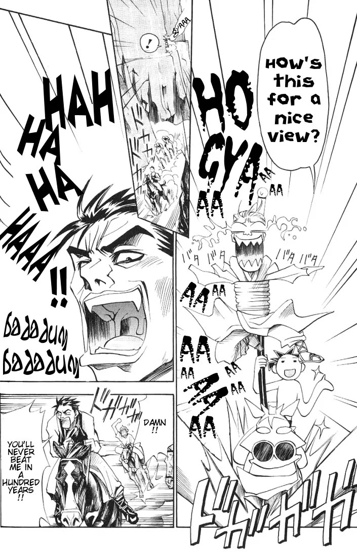 My Name is Zushio Chapter 15 page 13 - Chapter 15