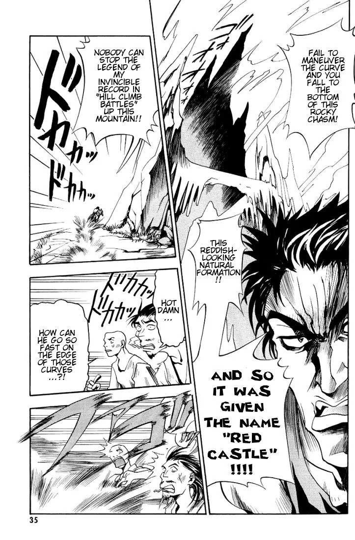 My Name is Zushio Chapter 15 page 14 - Chapter 15