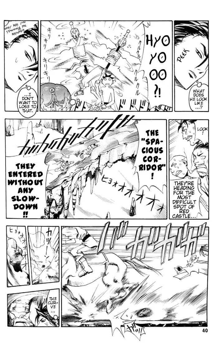 My Name is Zushio Chapter 15 page 18 - Chapter 15