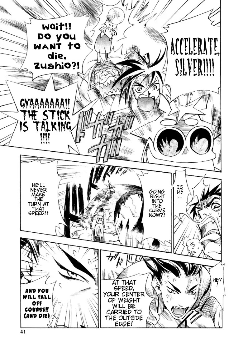 My Name is Zushio Chapter 15 page 19 - Chapter 15