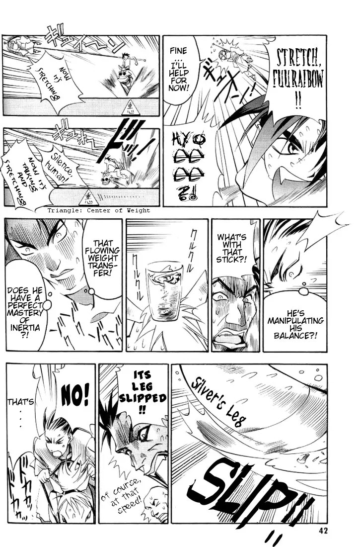 My Name is Zushio Chapter 15 page 20 - Chapter 15