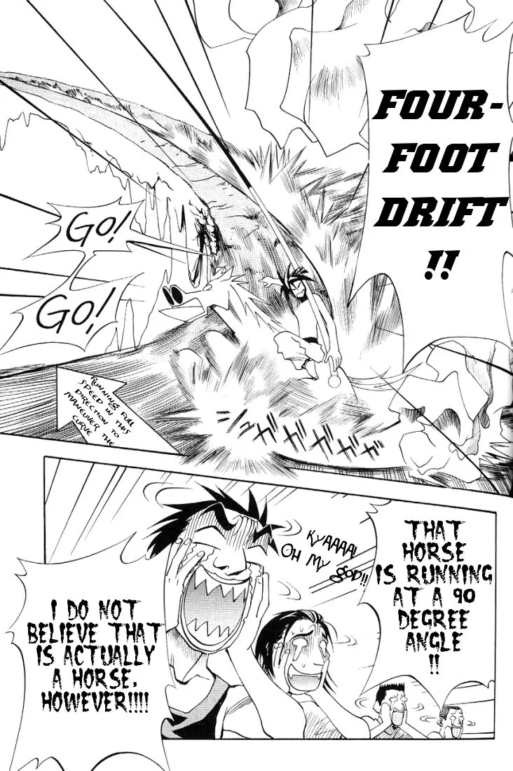 My Name is Zushio Chapter 15 page 21 - Chapter 15