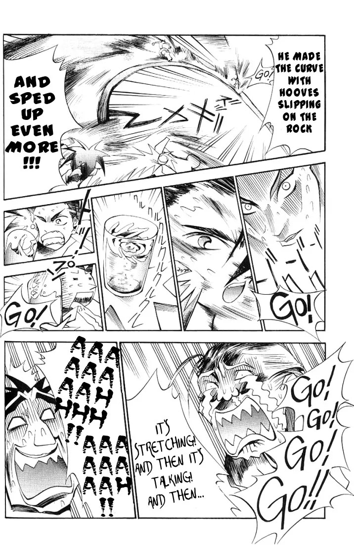 My Name is Zushio Chapter 15 page 22 - Chapter 15