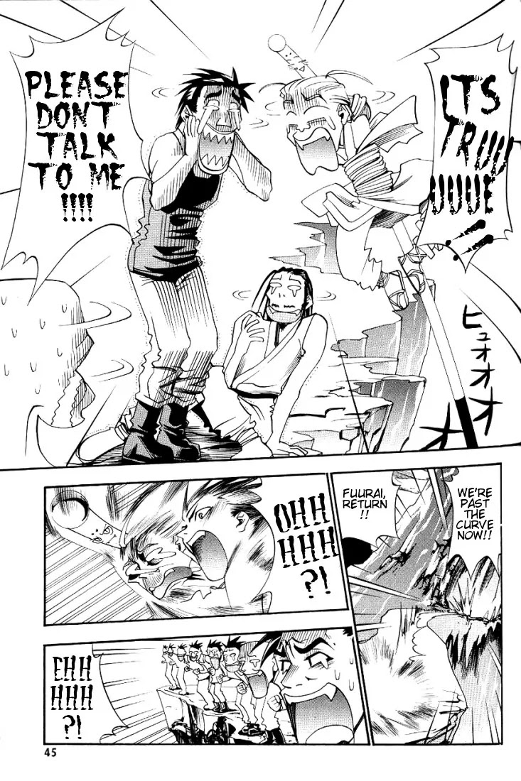 My Name is Zushio Chapter 15 page 23 - Chapter 15