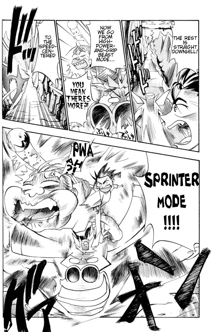 My Name is Zushio Chapter 15 page 24 - Chapter 15