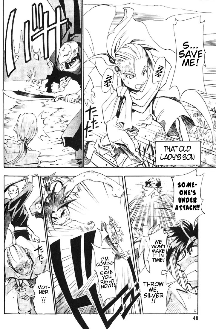 My Name is Zushio Chapter 15 page 26 - Chapter 15