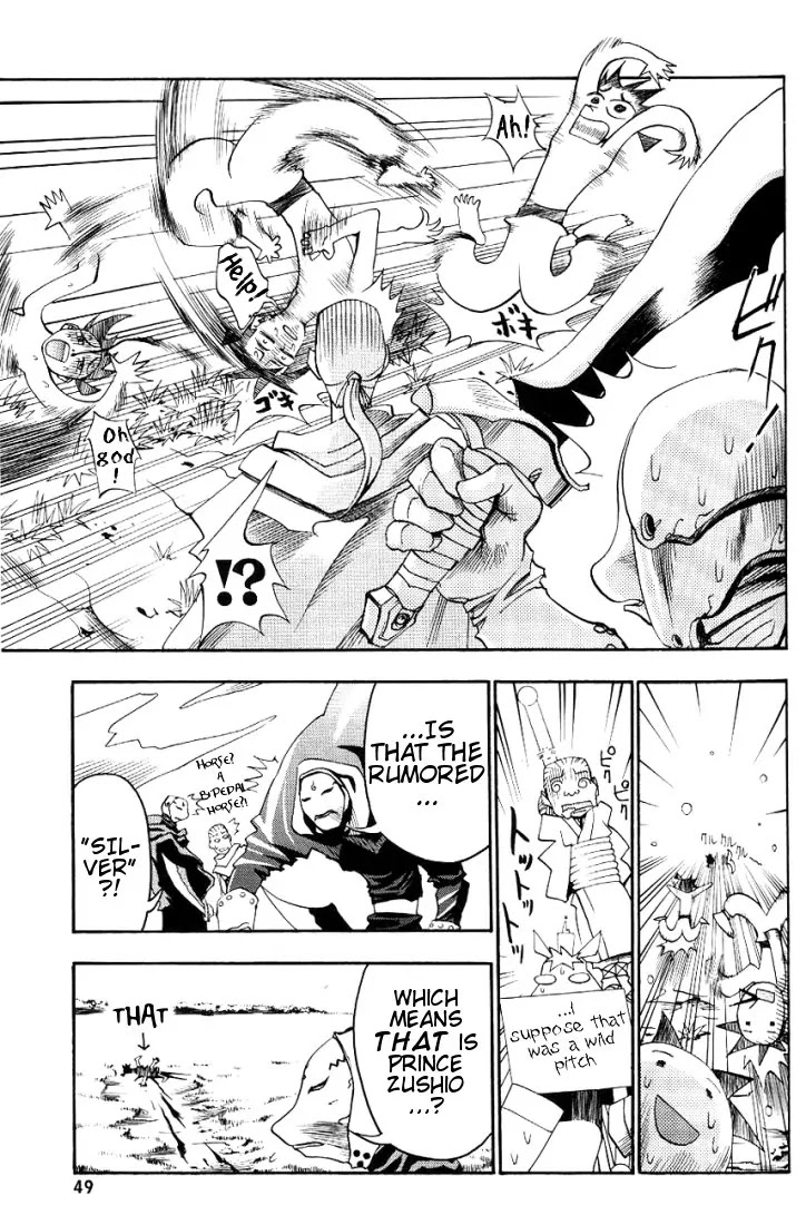 My Name is Zushio Chapter 15 page 27 - Chapter 15