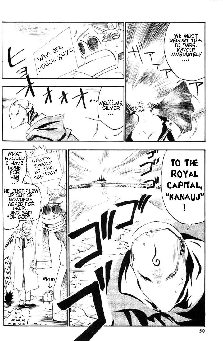 My Name is Zushio Chapter 15 page 28 - Chapter 15