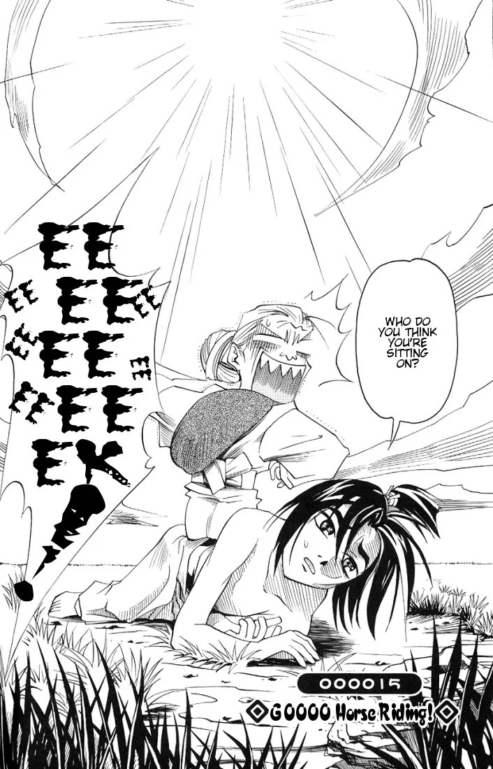 My Name is Zushio Chapter 15 page 5 - Chapter 15
