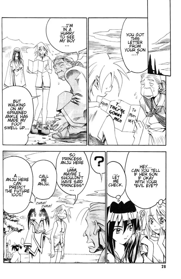 My Name is Zushio Chapter 15 page 7 - Chapter 15