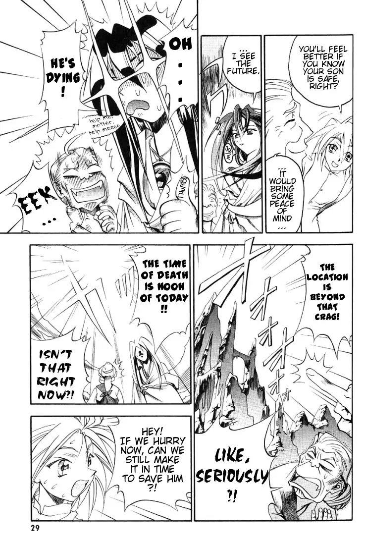 My Name is Zushio Chapter 15 page 8 - Chapter 15