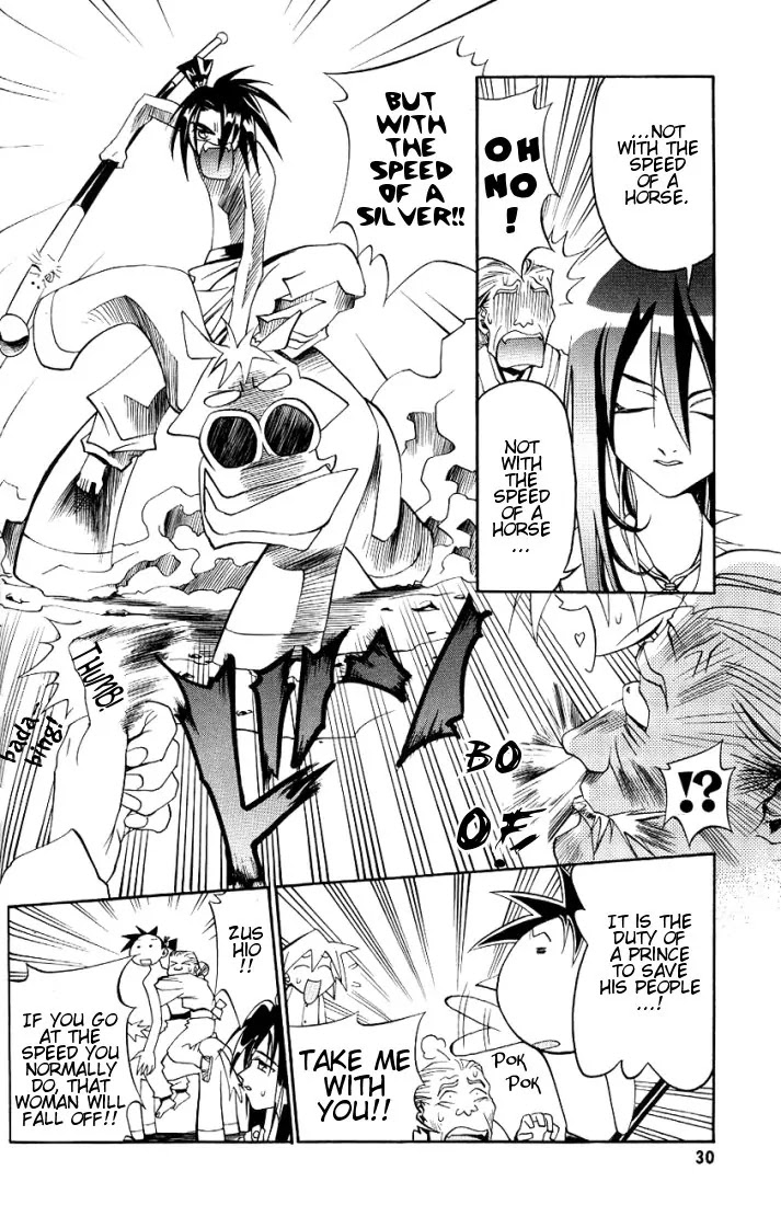My Name is Zushio Chapter 15 page 9 - Chapter 15