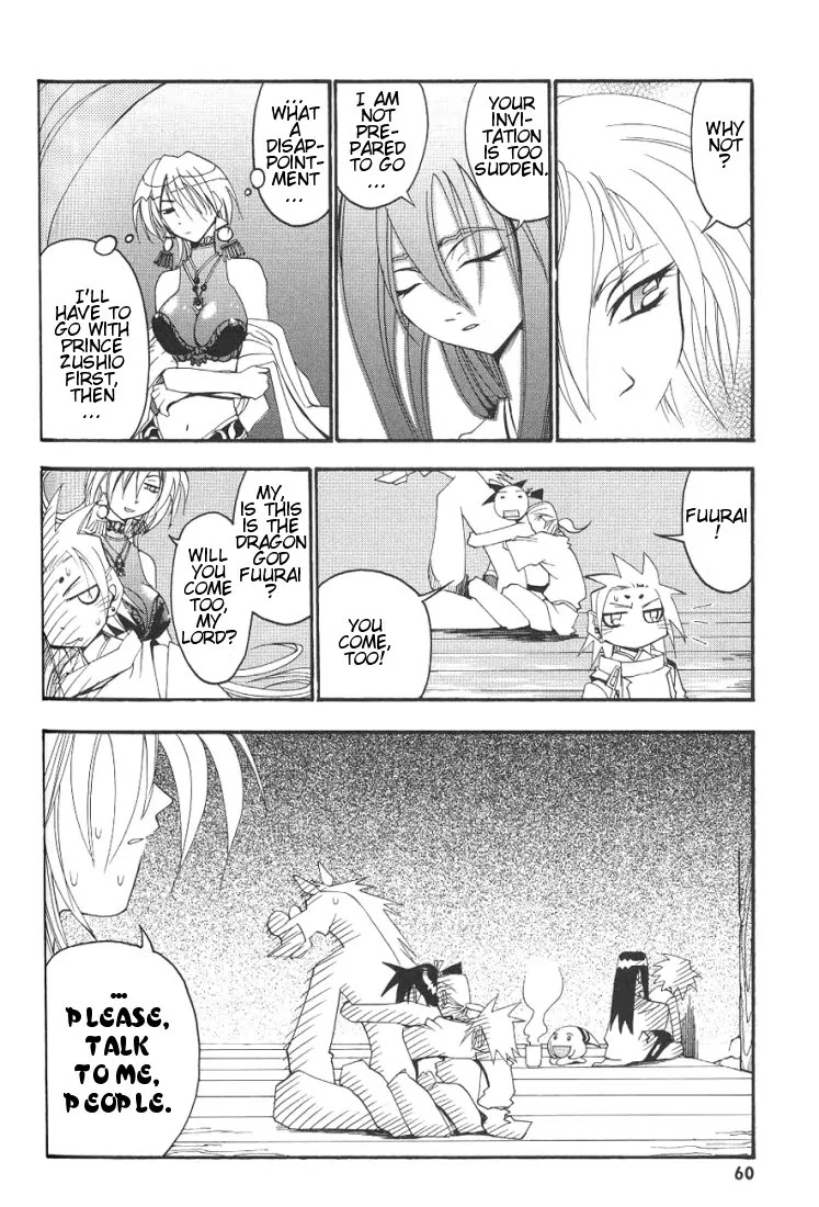 My Name is Zushio Chapter 16 page 11 - Chapter 16