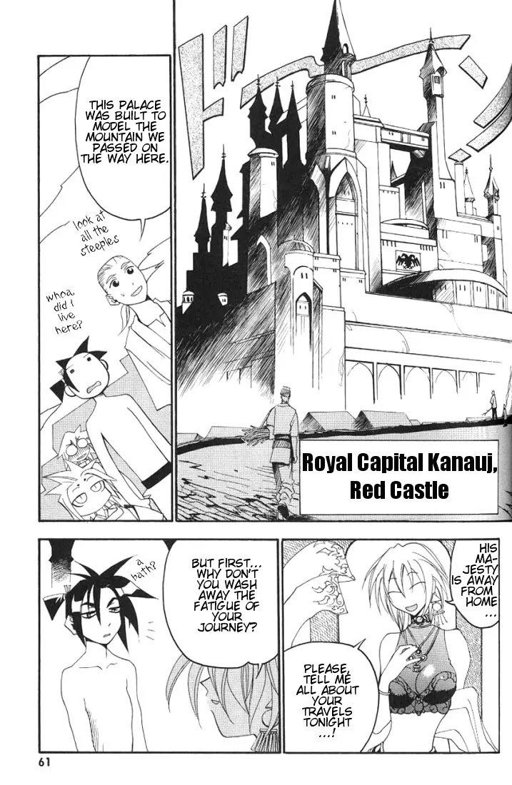 My Name is Zushio Chapter 16 page 12 - Chapter 16