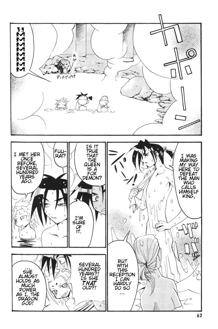 My Name is Zushio Chapter 16 page 13 - Chapter 16