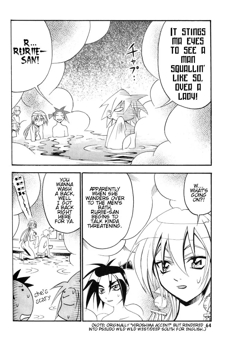 My Name is Zushio Chapter 16 page 15 - Chapter 16